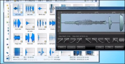 Quick Audio