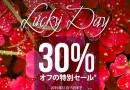 【※終了】UVIが全製品対象(Falconを除く)の30%OFFセールを開催中！11/15まで