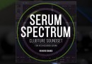 Xfer Serum用プリセットが110個収録されたEDMに最適なプリセットパック『Serum Spectrum』