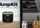 【終了】通常2400円で販売されているiPhone/iPad対応アンプシミュレーターアプリ『AmpKit+』が無料配布中