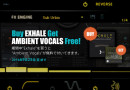 【終了】Outputのボーカル音源『EXHALE』を購入すると、35ドルの拡張パックが付属するキャンペーン実施中！