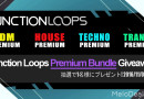 【終了】Function Loopsの『Premium Bundle Pack』1種を抽選で一名様にプレゼント！
