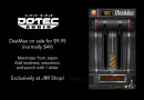 【終了】超簡単に音圧を稼げるマキシマイザープラグイン、Dotec-Audio『DeeMax』(通常価格$49.00)が$9.95で購入可能！